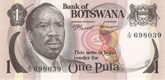 Botswana p.1 1 Pula 1976